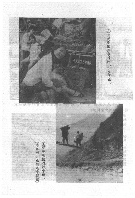 《绵阳文史资料(第十五辑)》.pdf电子版_四川省志预览图5