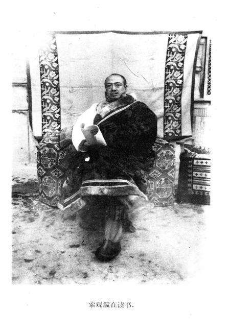 《索观瀛传 马尔康县文史资料(第二辑)》.pdf电子版_四川省志预览图4