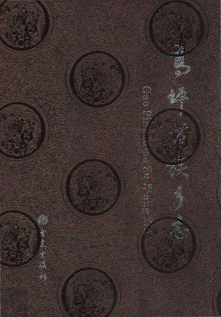 《高坪苗族乡志》.pdf电子版_四川省志缩略图