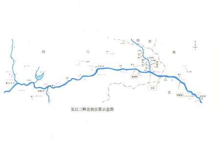 《三峡鉴赏志》.pdf电子版_四川省志预览图3