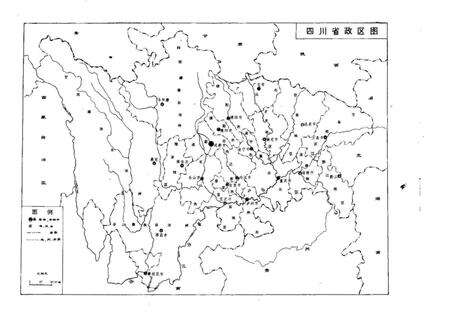 《四川省经济地理[中国省市区经济地理丛书]》.pdf电子版_四川省志预览图2