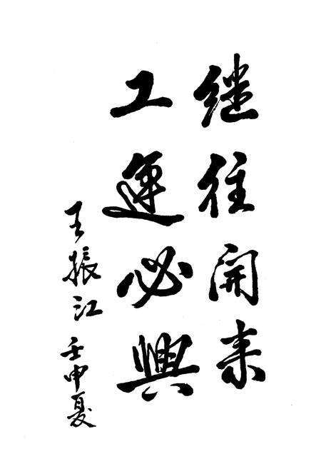 《成都铁路分局工会志 1952-1991》.pdf电子版_四川省志预览图3