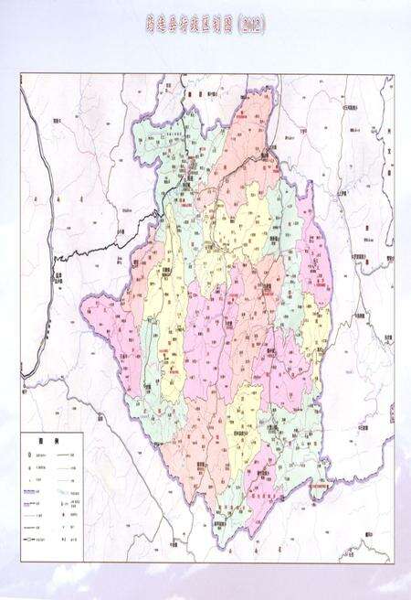 《筠连县人大志》.pdf电子版_四川省志预览图3