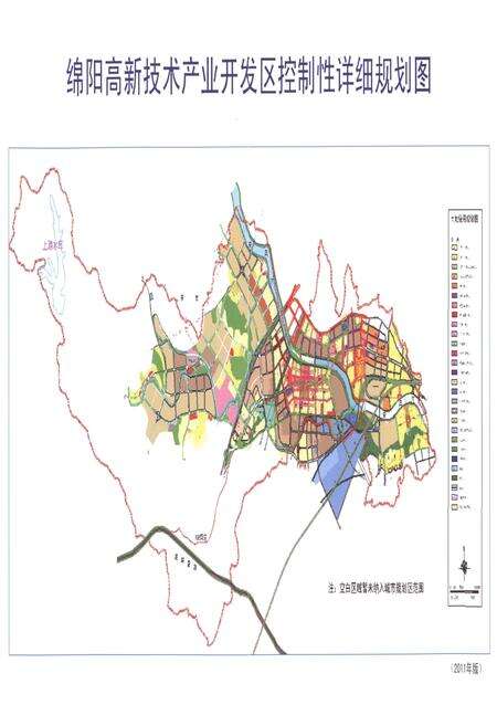 《绵阳高新区志1992-2011》.pdf电子版_四川省志预览图4