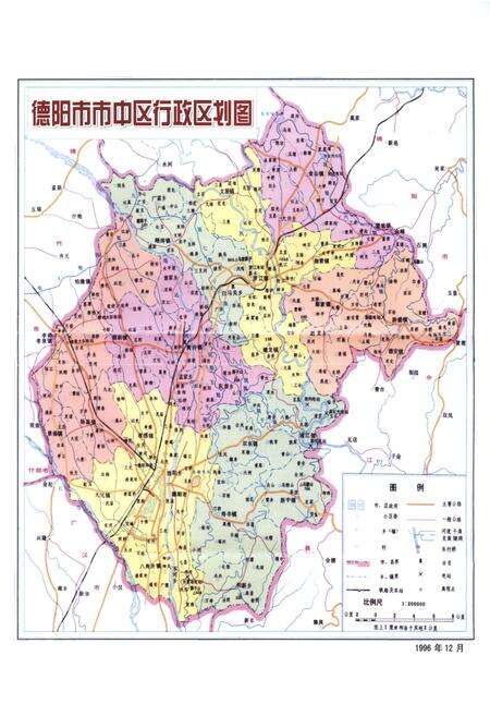 《汶川特大地震罗江抗震救灾志》.pdf电子版_四川省志预览图5