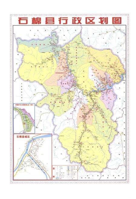 《汶川特大地震石棉县抗震救灾志》.pdf电子版_四川省志预览图4