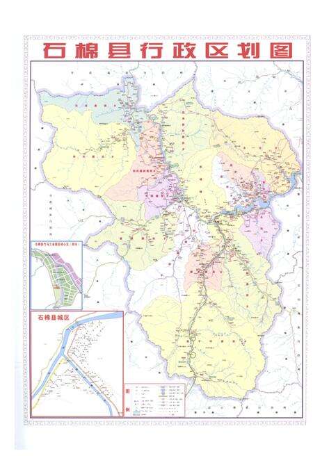 《汶川特大地震石棉县乡镇抗震救灾志》.pdf电子版_四川省志预览图4