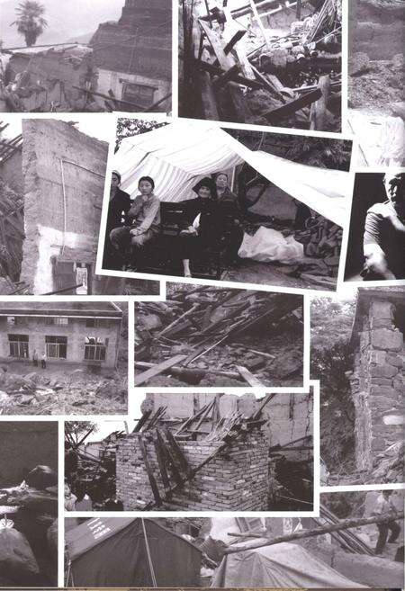 《汶川特大地震石棉县乡镇抗震救灾志》.pdf电子版_四川省志预览图5