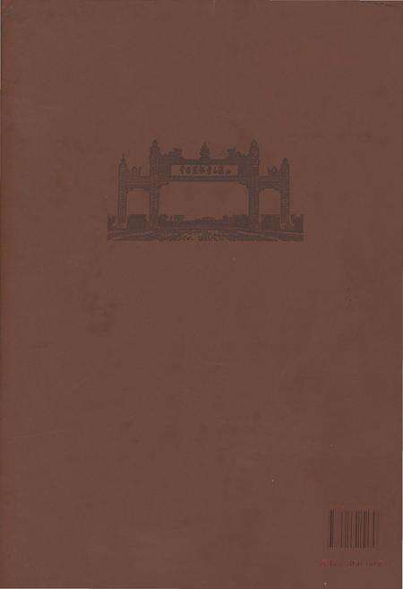《岳池农家文化志（无盘）》.pdf电子版_四川省志预览图2
