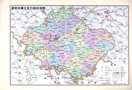 《资阳市雁江区志1986-2005》.pdf电子版_四川省志预览图4