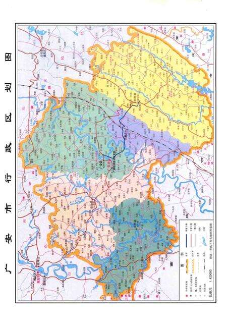 《广安大事记  1997-2000》.pdf电子版_四川省志预览图5