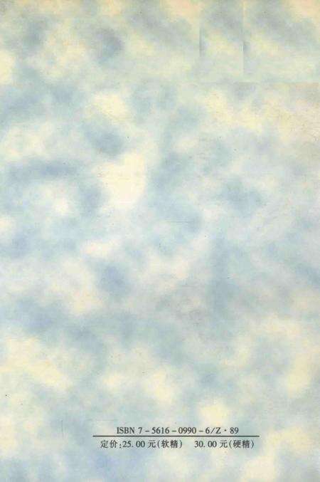 《攀枝花开发建设大事记》.pdf电子版_四川省志预览图1