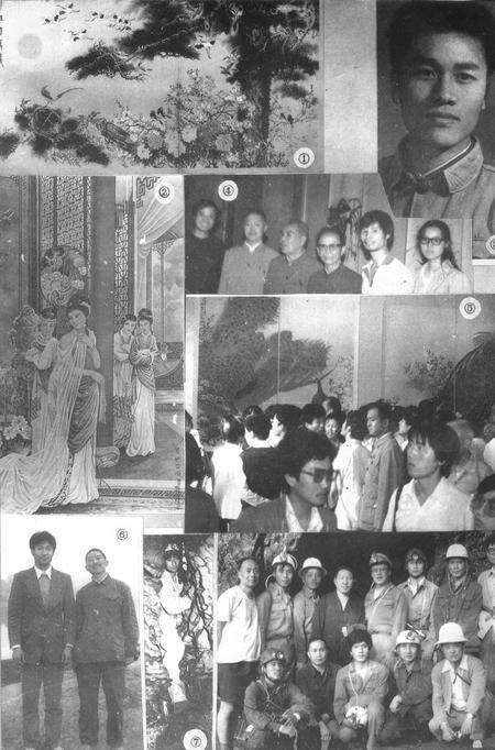 《乐山史志资料  1987年-1988年总第5期-第12期》.pdf电子版_四川省志预览图1