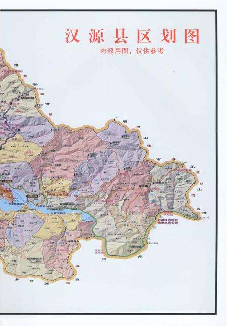 《汉源花椒志》.pdf电子版_四川省志预览图5