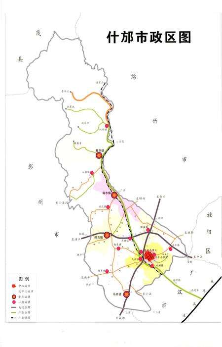 《什邡国土志》.pdf电子版_四川省志预览图4