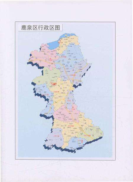 《石井村志》.pdf电子版_四川省志预览图4