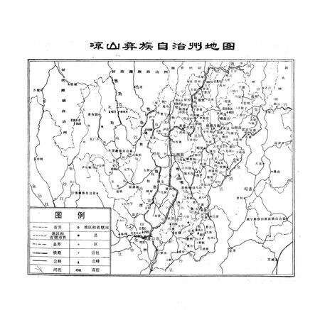 《凉山州蔬菜品种志》.pdf电子版_四川省志预览图1