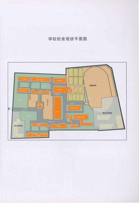 《遂宁市职业技术学校四川省遂宁师范学校志》.pdf电子版_四川省志预览图3