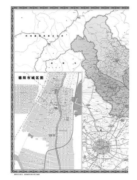 《德阳市林业志》.pdf电子版_四川省志预览图5