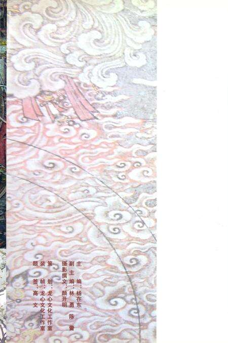 《新津文物博览》.pdf电子版_四川省志预览图1