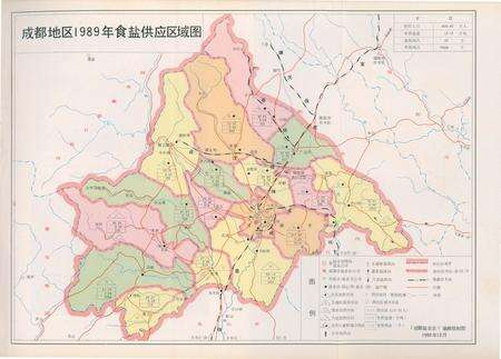《成都盐业志》.pdf电子版_四川省志预览图5