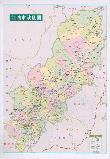 《汶川特大地震江油抗震救灾志》.pdf电子版_四川省志预览图5