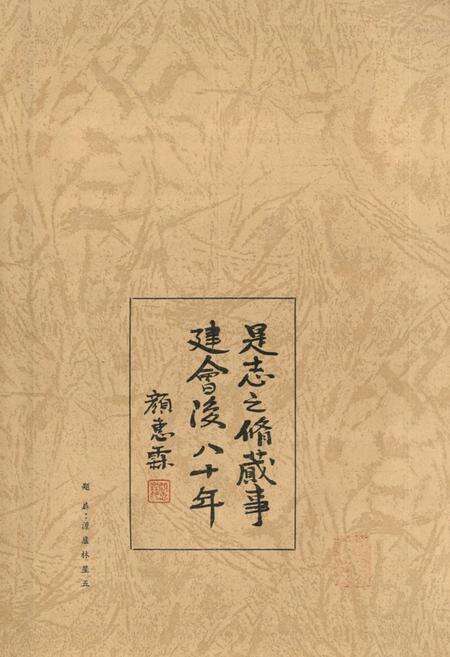 《《台湾矿业会志》》.pdf电子版_台湾省志预览图2