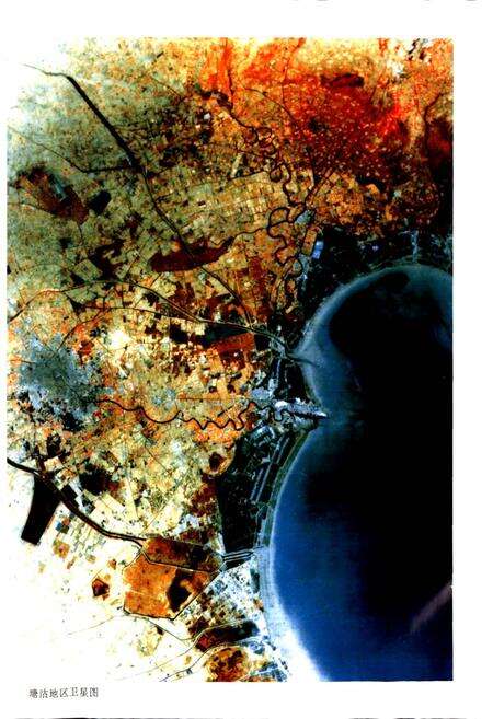 《塘沽区志》.pdf电子版_天津市志预览图3