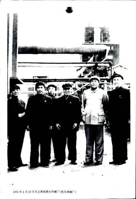 《塘沽区志》.pdf电子版_天津市志预览图4