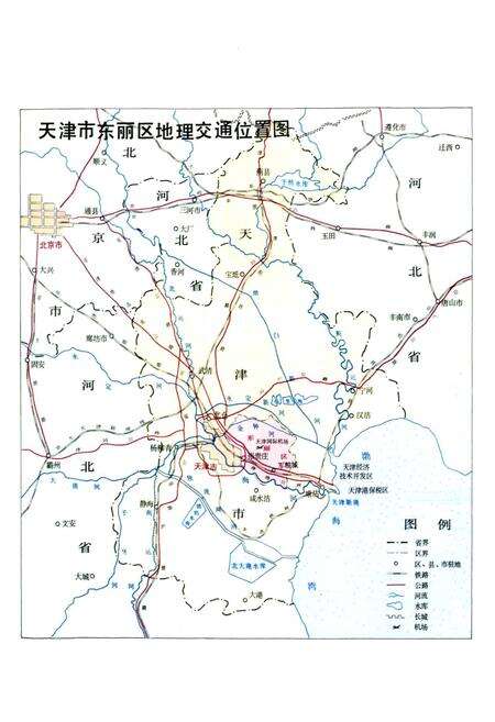 《东丽区志》.pdf电子版_天津市志预览图2