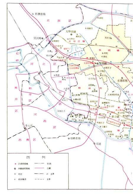 《东丽区志》.pdf电子版_天津市志预览图3