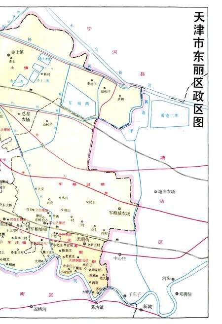 《东丽区志》.pdf电子版_天津市志预览图4