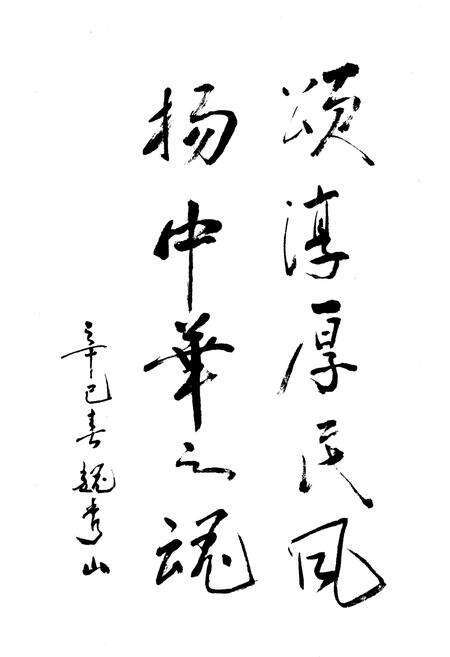 《南王平镇志》.pdf电子版_天津市志预览图2