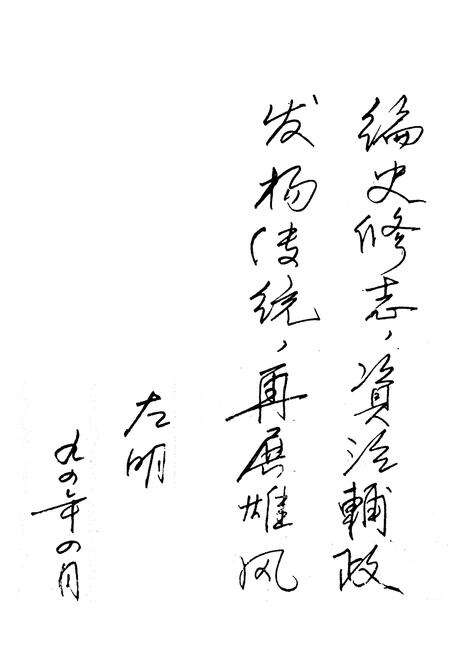 《八里台镇志》.pdf电子版_天津市志预览图2