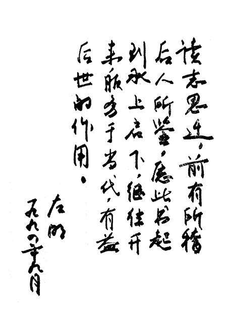 《津南辛庄乡志》.pdf电子版_天津市志预览图2