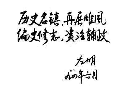 《咸水沽镇志》.pdf电子版_天津市志预览图3