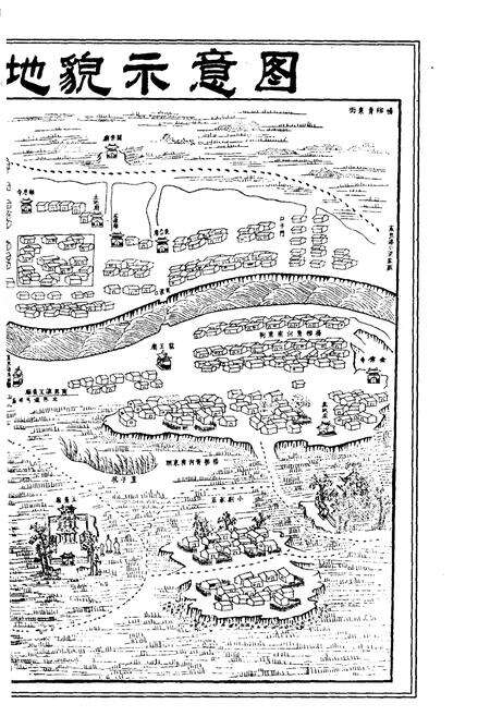 《西青区房地产志》.pdf电子版_天津市志预览图5