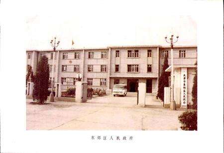 《天津市东郊区地名录》.pdf电子版_天津市志预览图3