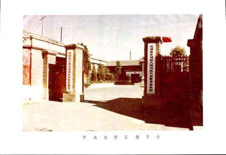 《天津市东郊区地名录》.pdf电子版_天津市志预览图4