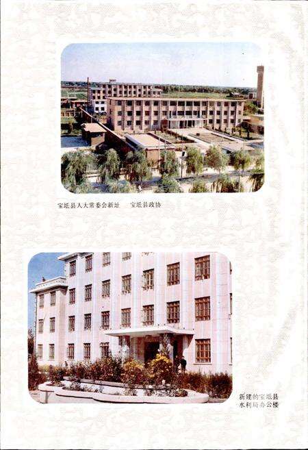 《天津宝坻地名录》.pdf电子版_天津市志预览图5