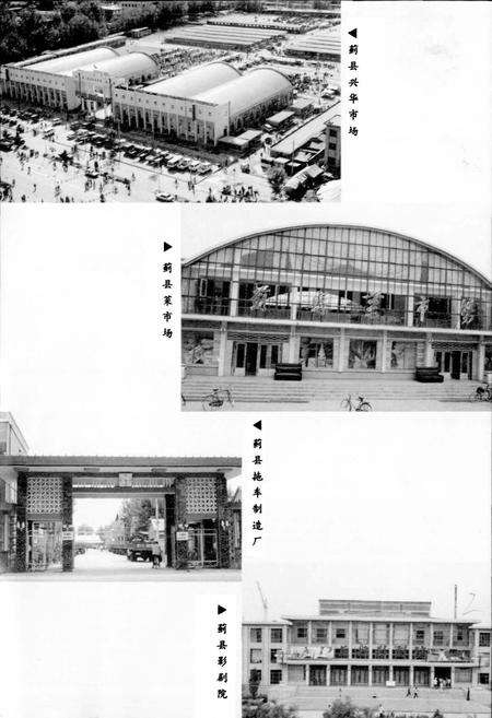 《天津市地名志 18 蓟县》.pdf电子版_天津市志预览图5