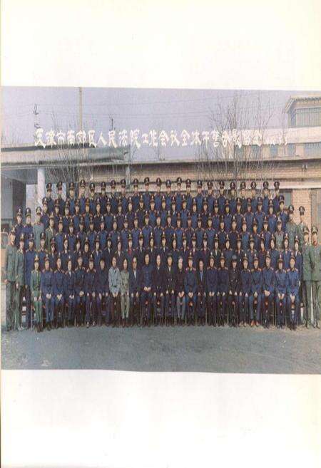 《津南区法院志》.pdf电子版_天津市志预览图4