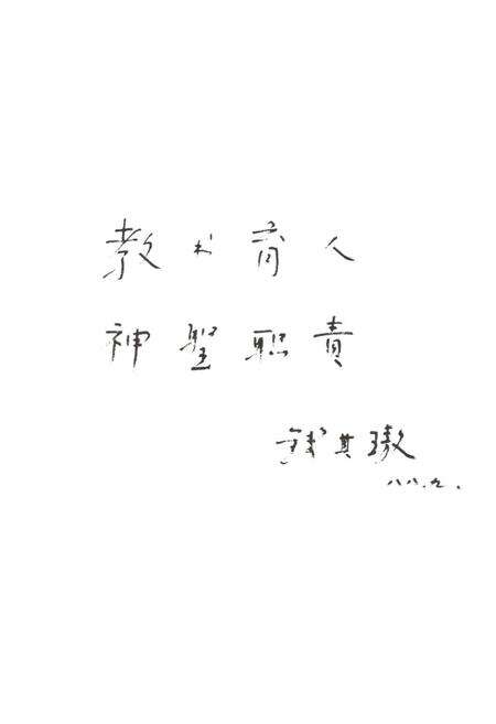 《天津河西区教育志》.pdf电子版_天津市志预览图5