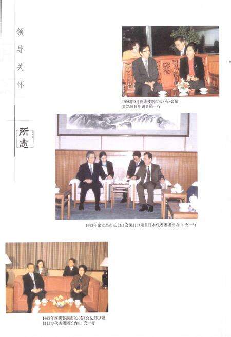 《天津市药品检验所所志》.pdf电子版_天津市志预览图3