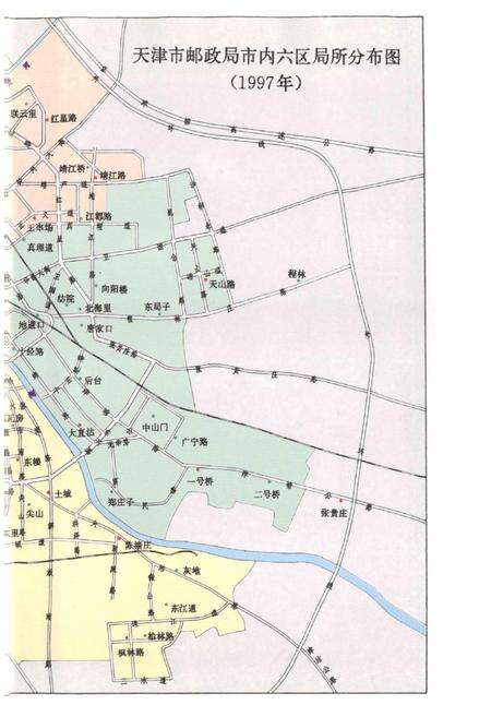 《天津邮政志》.pdf电子版_天津市志预览图4