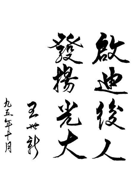 《红桥区房地产志》.pdf电子版_天津市志预览图2