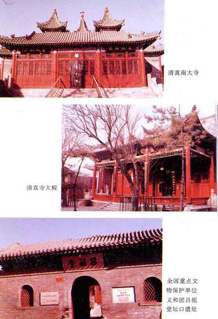 《红桥区房地产志》.pdf电子版_天津市志预览图5