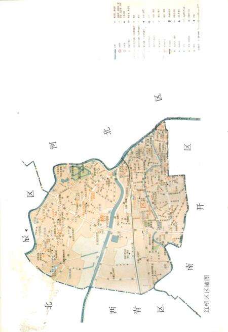 《红桥区民用公房经营管理志》.pdf电子版_天津市志预览图3