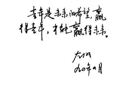 《津南区共青团志》.pdf电子版_天津市志预览图1