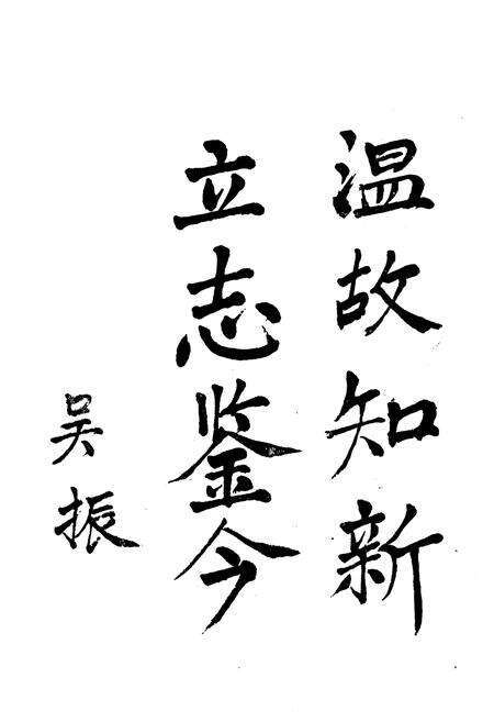 《津南区人大志》.pdf电子版_天津市志预览图1